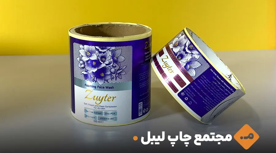 تعریف و مفهوم لیبل متالایز