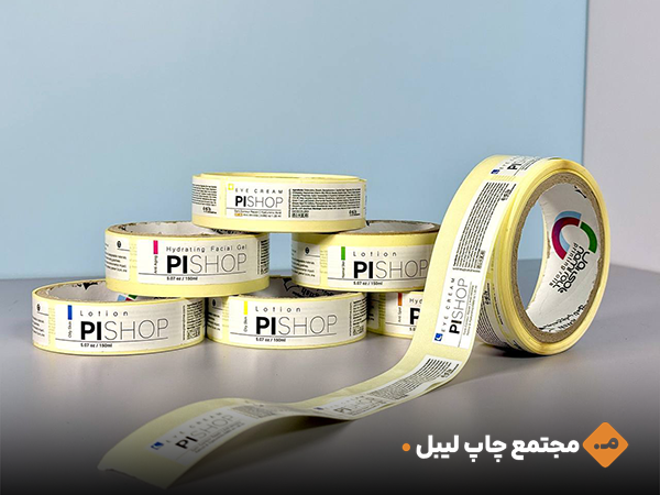 چاپ لیبل صدفی دیجیتال تخصص اصلی مجتمع چاپ لیبل